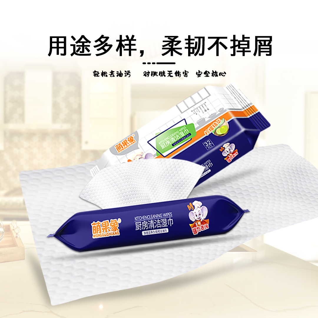 萌果象厨房湿巾去油去污家用抹布厨房用吸油烟机强力去油污04_金八马纸巾店_洗护清洁剂/卫生巾/纸/香薰