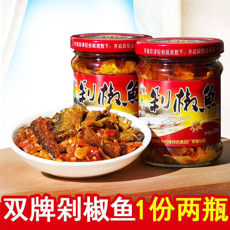 乡村缘湖南永州拌饭剁椒鱼