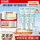 3支装 好易康牙膏7号无氟生物溶菌改善牙石牙垢上火清新口气家庭装