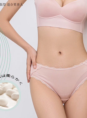 2021早春新款 花边款真丝三角裤 简约不失可爱女士内裤 102139