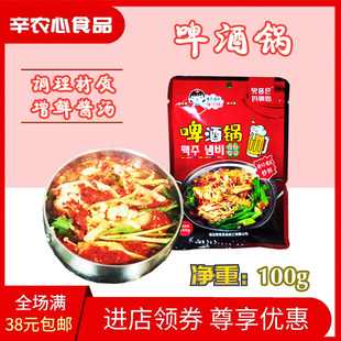 延边朝鲜族玛朝恩啤酒锅风味辣炒料酱凉拌烤肉蒸牛肥肠锅牛筋皮锅