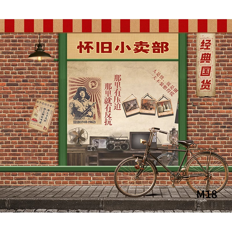直播间背景墙图3d立体8090年代后怀旧时光小卖部幼儿园拍照背景布