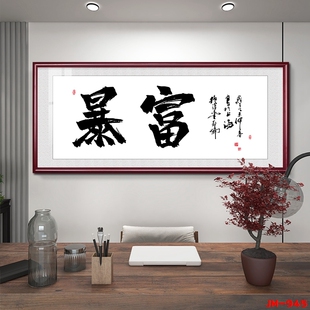 网红主直播间背景墙3d立体办公室茶室接待装饰布置高级感拍照挂布