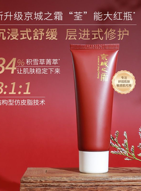 紧致美白精华液牛尔提亮肤色