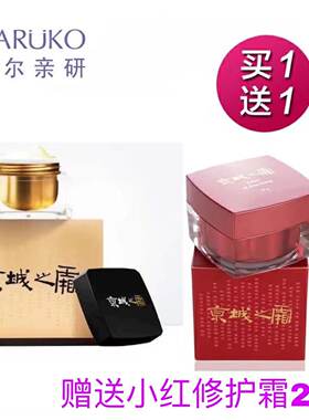 中国牛尔提亮改善黯沉任何皮肤