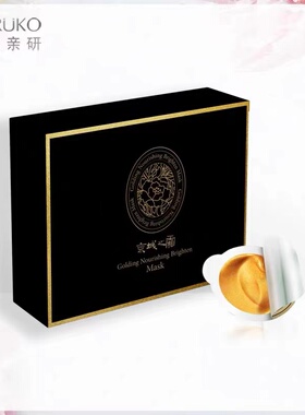 牛尔京城之霜鎏金弹力面膜23k金流弹力抗初老紧致胜肽V脸7颗装