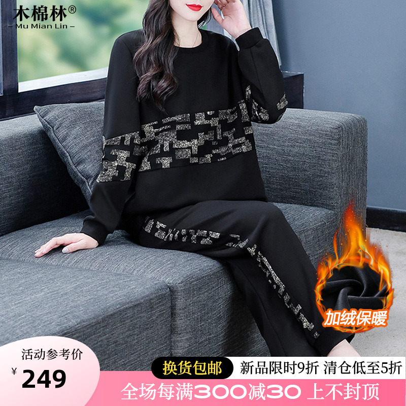 胖MM加肥加大时髦显瘦休闲运动卫衣套装中老年妈妈洋气遮肉两件套