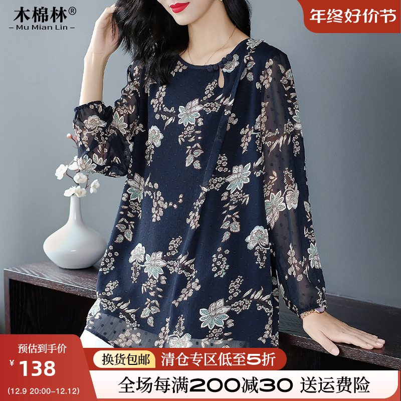 中年妈妈雪纺衫胖mm大码女装2023年秋季新款时尚复古宽松T恤上衣