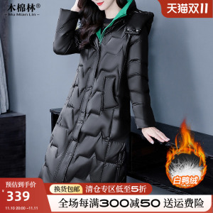 胖mm长款过膝连帽羽绒服加肥加大宽松百搭加厚保暖中老年妈妈外套