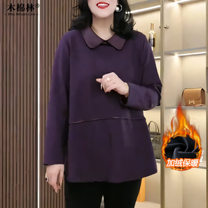 秋冬新款大码女装时尚简约百搭遮肚显瘦翻领加绒衬衫卫衣妈妈打底
