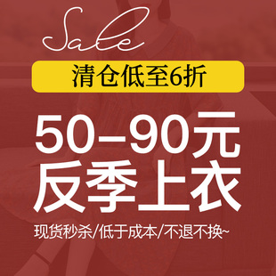 女装 木棉林大码 优雅遮肉显瘦胖妈妈T恤衬衫 宽松上衣长袖 清仓 时尚