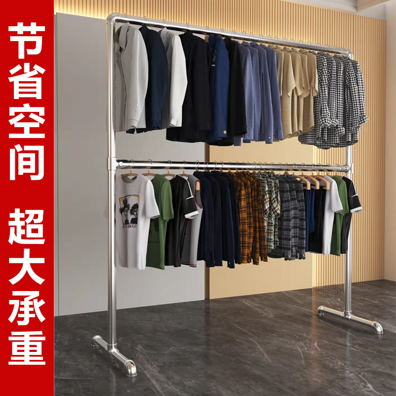 晾衣架挂衣架凉衣架落地家用阳台双层水暖管晒架室内卧室服装店-封面