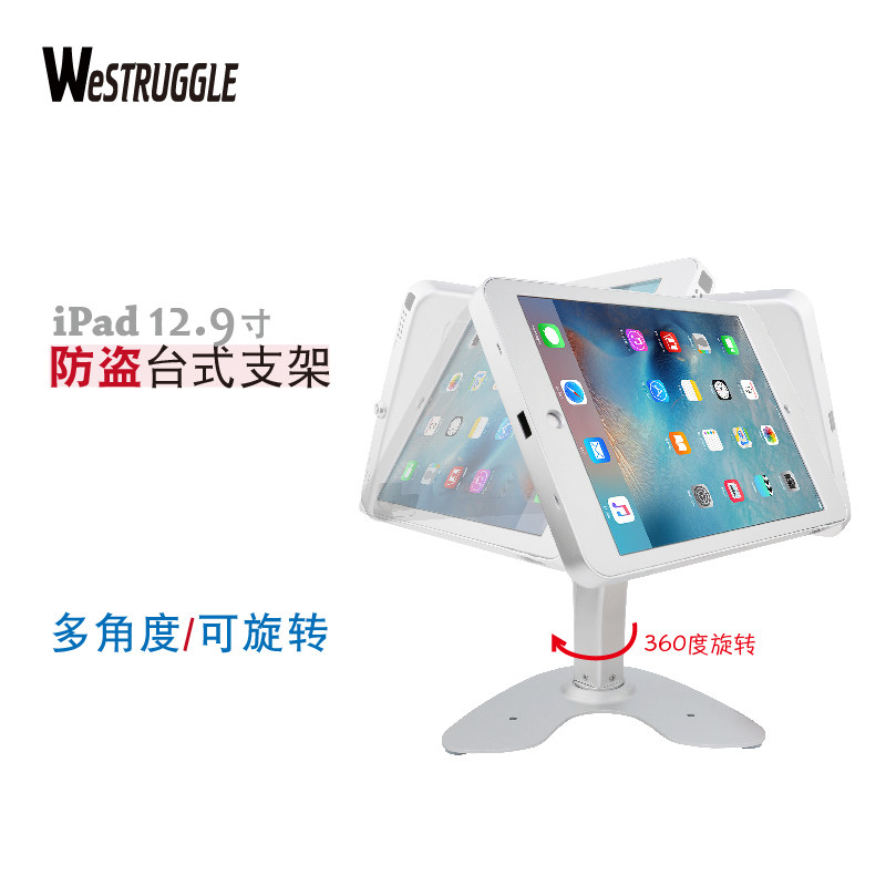 平板支架iPadPro12.9寸金属商用防盗11寸10.9万向桌面台式电脑架,3C数码配件,平板电脑支架,淘宝优惠券,粉丝福利购,淘宝优惠卷