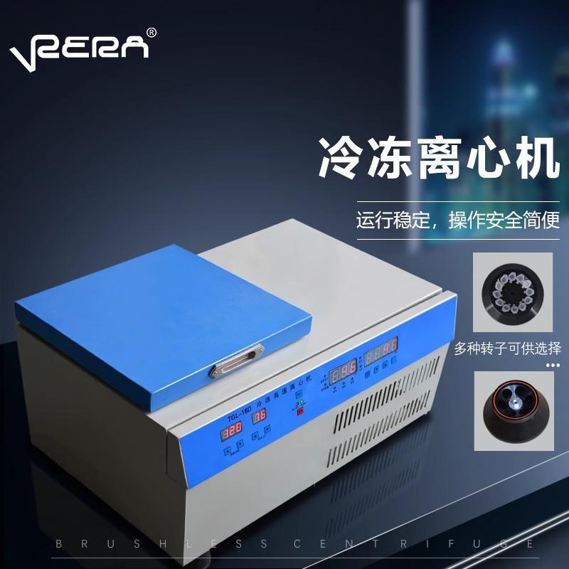 TGL-16M台式高速冷冻离心机TGL-16D低温大容量高速离心机实验设备