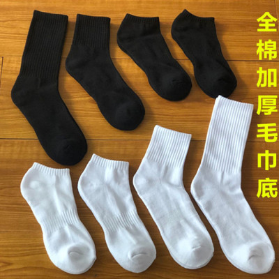 男袜子6双长统篮球袜黑白保暖