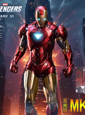 正版漫威钢铁侠手办MK6可动人偶发光MK7模型摆件男孩玩具生日礼物
