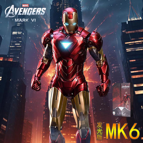 正版漫威钢铁侠MK6手办可动兵人