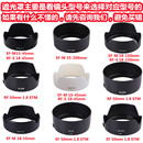 R50 佳能R10微单相机EOSm200 45mm镜头M50 M100遮光罩18