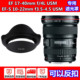 配件可反扣 40mm 35一代 佳能EF 22mm镜头遮光罩 遮阳罩