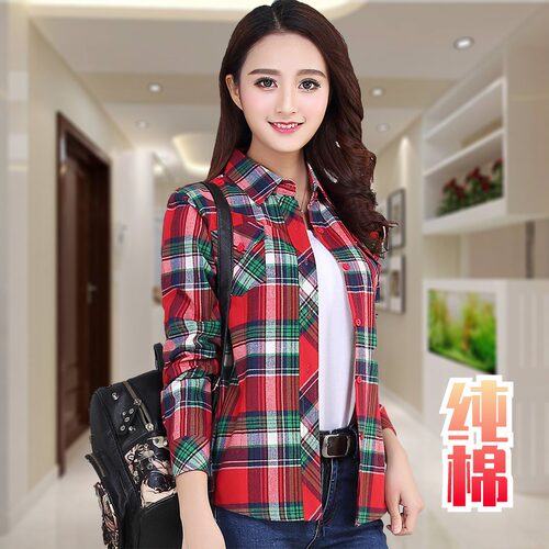 纯棉格子衬衫长袖韩版修身磨毛