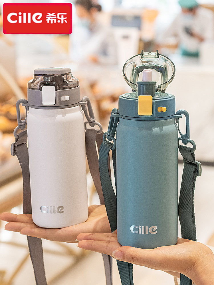 希乐简约316不锈钢带背带学生