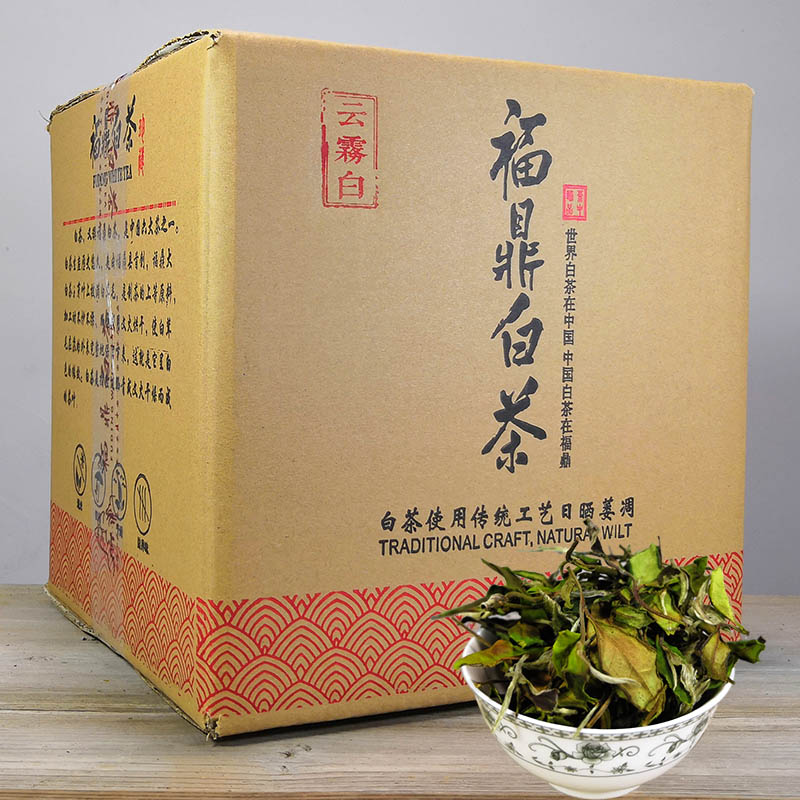 寒露茶叶福鼎白茶散茶寿眉2019高山贡眉礼盒装正宗老白茶福鼎