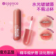 艾森丝essence果汁泡弹精华唇蜜镜面水光持色显白学生唇釉口红07