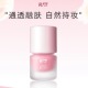 罗小曼氧气液体腮红膨胀色收缩色修容多用单色腮红膏自然持妆