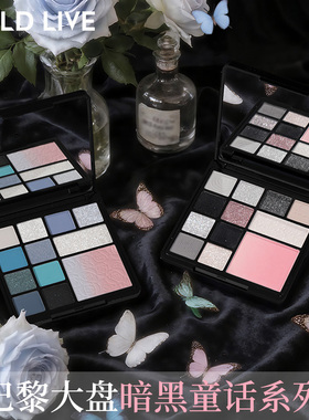 HOLD LIVE花漾12色巴黎花园大盘暗黑童话眼影乌鸦的糖罐甜酷粉黑
