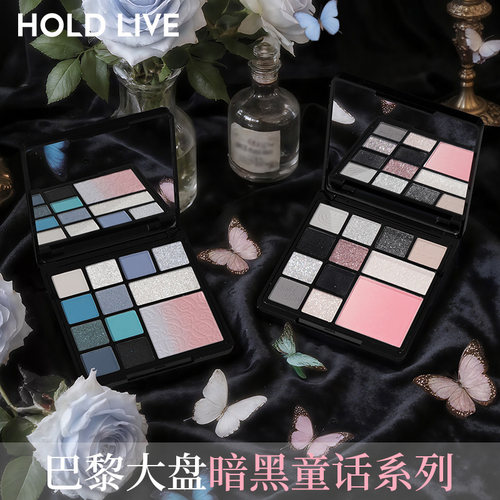 HOLD LIVE花漾12色巴黎花园大盘暗黑童话眼影乌鸦的糖罐甜酷粉黑
