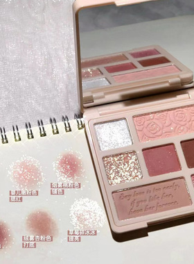 HOLD LIVE巴黎花园眼影盘 奶茶大地色小众油画九色花瓣珠哑光眼影