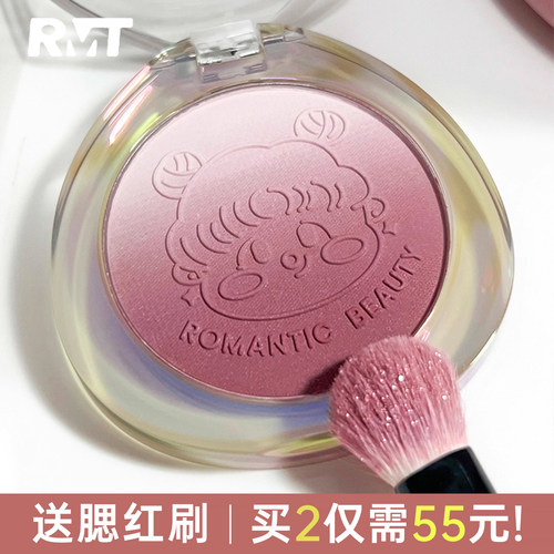 rmt罗小曼渐变腮红修容裸妆