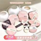 毛吉吉Momo Workshop玫瑰系列粉扑超柔软高弹上妆定妆底妆贴肤