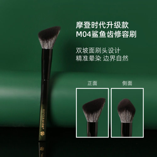逆龄升级款幻影M04鲨鱼齿修容刷