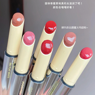 虞书欣同款 Joocyee酵色不沾杯固体唇蜜口红唇釉564镜面565唇彩