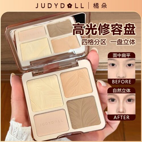 橘朵高光修容一体盘自然立体提亮