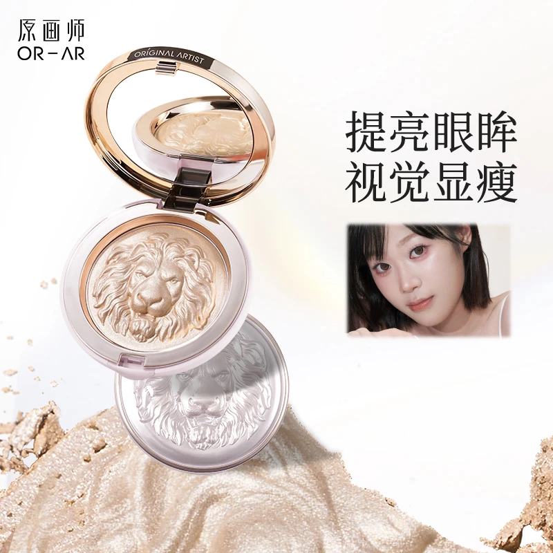 原画师狮子生姜高光细闪修容一体图片