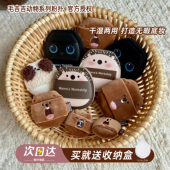 毛吉吉动物系列植绒粉扑定妆粉饼散粉扑短绒长绒空气棉花糖便携