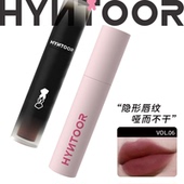 HYNTOOR黑兔马卡龙唇泥哑光雾面唇釉显白秋冬裸色口红丝绒伪素颜