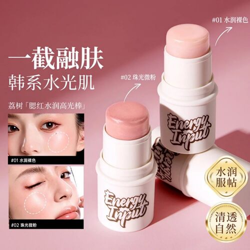 荔树水光棒腮红棒自然清透打底