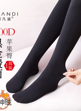 阿凡迪连裤袜女秋冬加绒加厚裤袜保暖丝袜黑色显瘦打底袜火神绒
