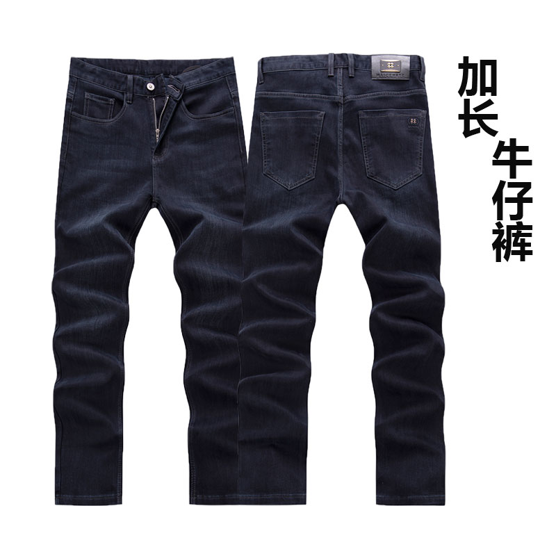 男士秋冬加长牛仔裤高个子裤子蓝灰色直筒裤