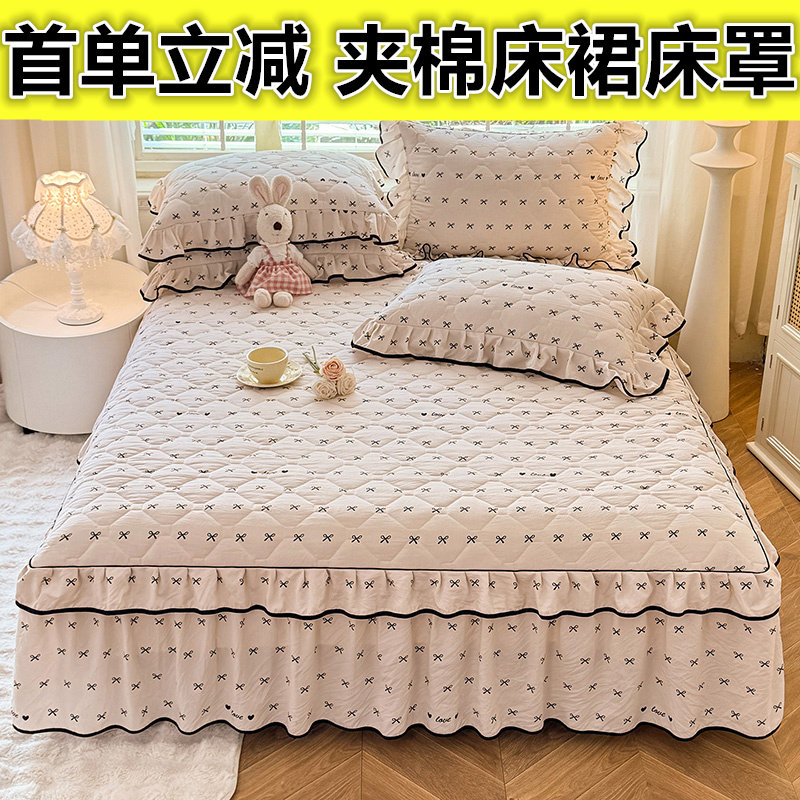 加棉床裙三件套夹棉床罩单件新款