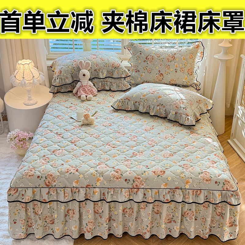 热销小花边夹棉床裙三件套加棉床罩席梦思防滑保护套加厚保暖床单