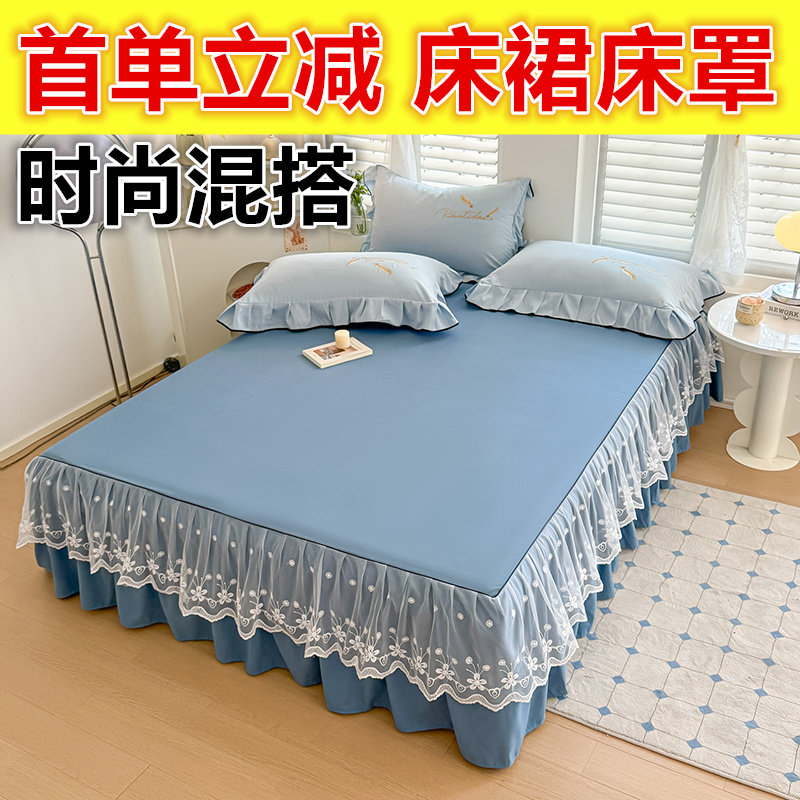 正品纯色公主风绣花床裙单件蕾丝花边床罩三件套床群席梦思保护套