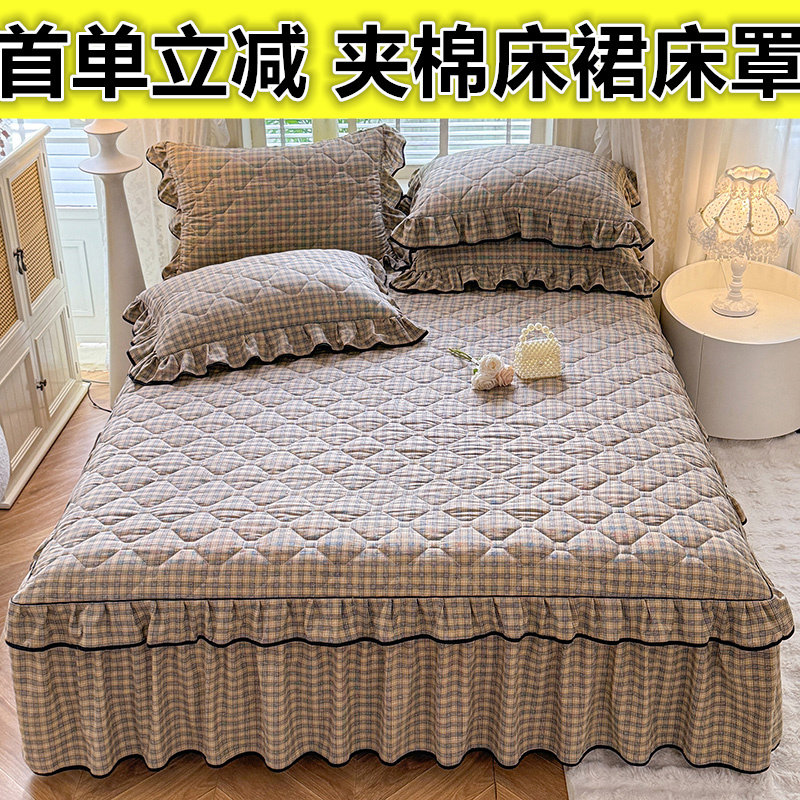 欧式风夹棉床裙三件套加棉床罩席梦思防滑保护套加厚床群保暖床单