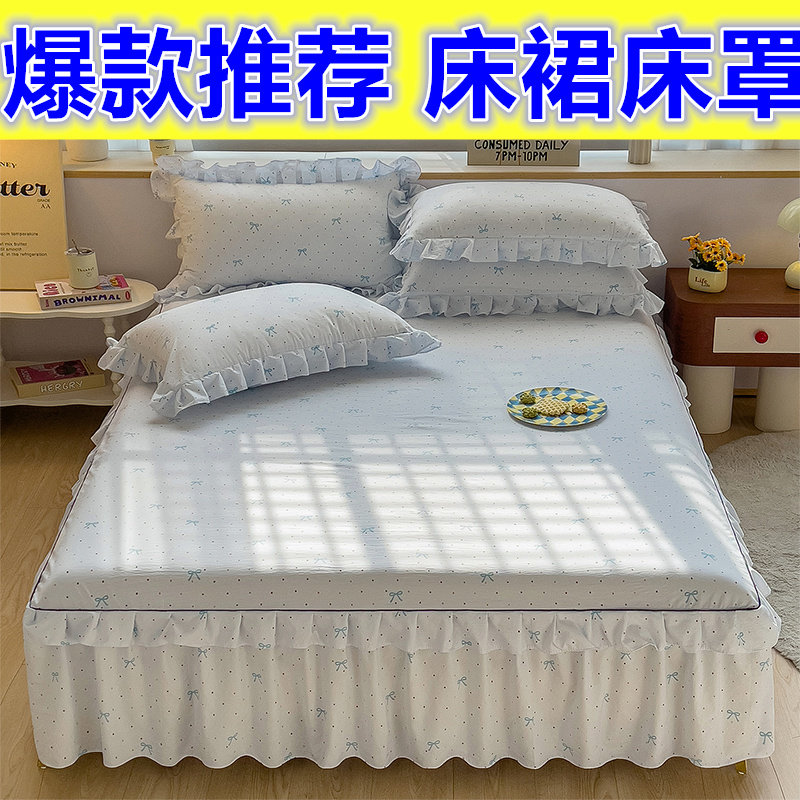 双人卡通床裙款单件床罩席梦思防滑保护套双人床罩双边床裙三件套