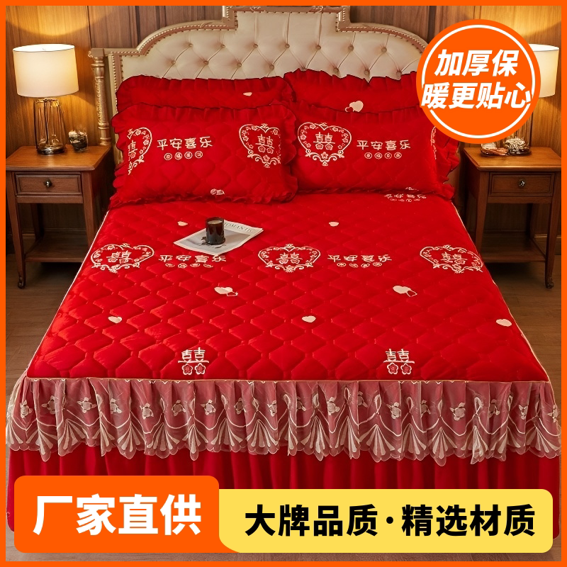 夹棉床裙三件套加厚保暖床罩