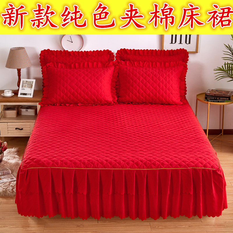 秋冬加棉保暖可配三四件套床裙