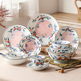 有谷窑日本进口细市松石榴日式碗家用陶瓷菜盘盘子餐具套装礼盒装